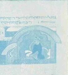 Nara Narayan — manuscript portrait